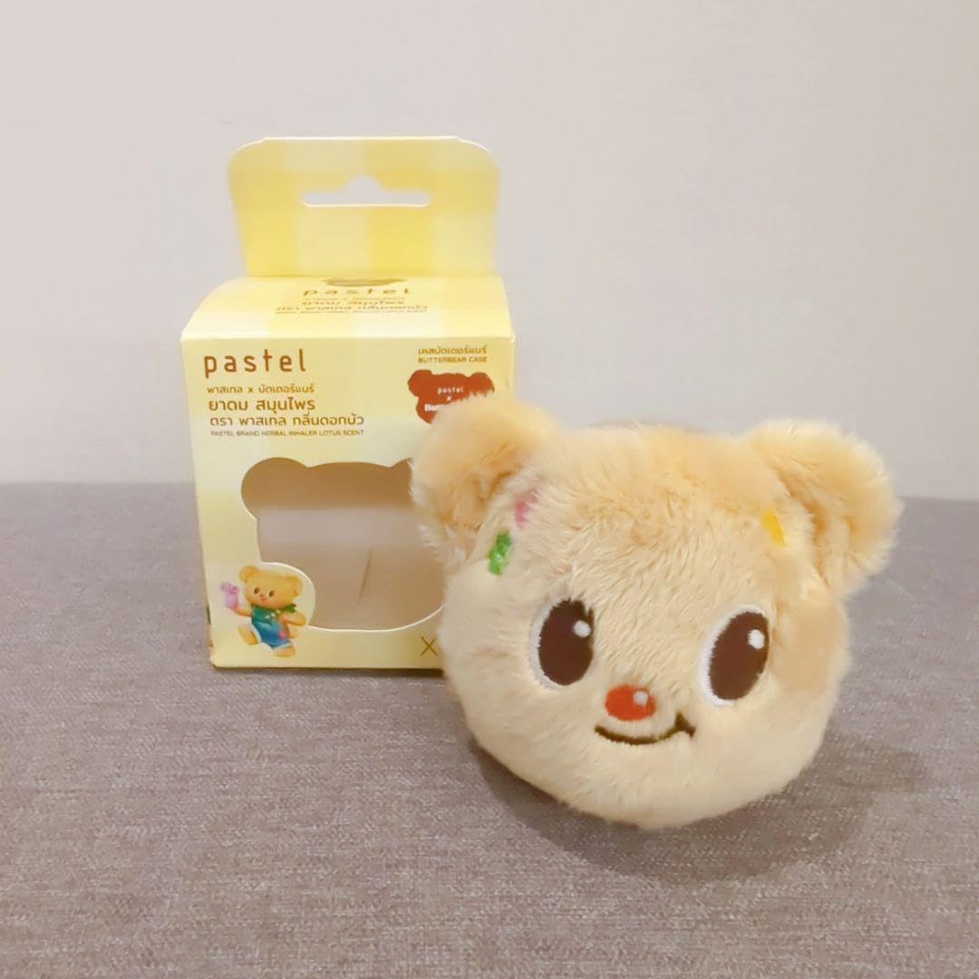 【新品】Butterbear グッズ詰め合わせ butterbearの価格比較なら-2025年9月 | BigGo日本