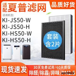 KI-JS50 現貨的價格推薦- 2023年8月| 比價比個夠BigGo