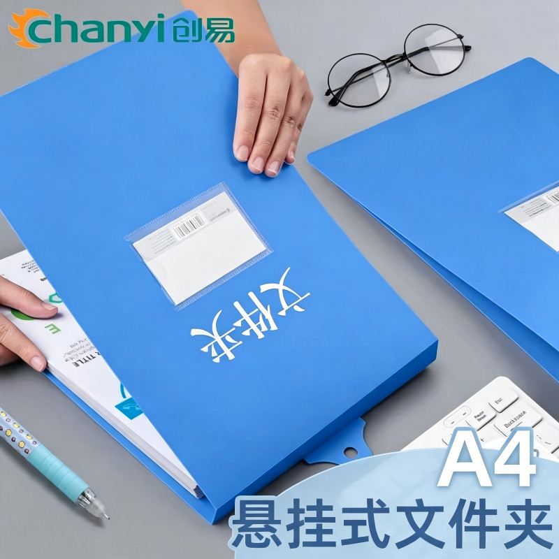 hanging folder a4 Price & Voucher Oct 2026 | BigGo Philippines