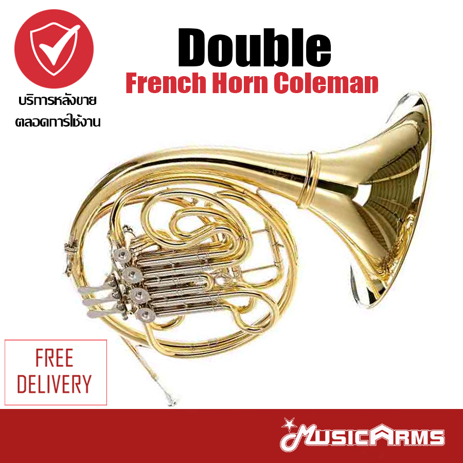 French Horn 2023 BigGo   A17b382696f97f46026a1e77e982f621 