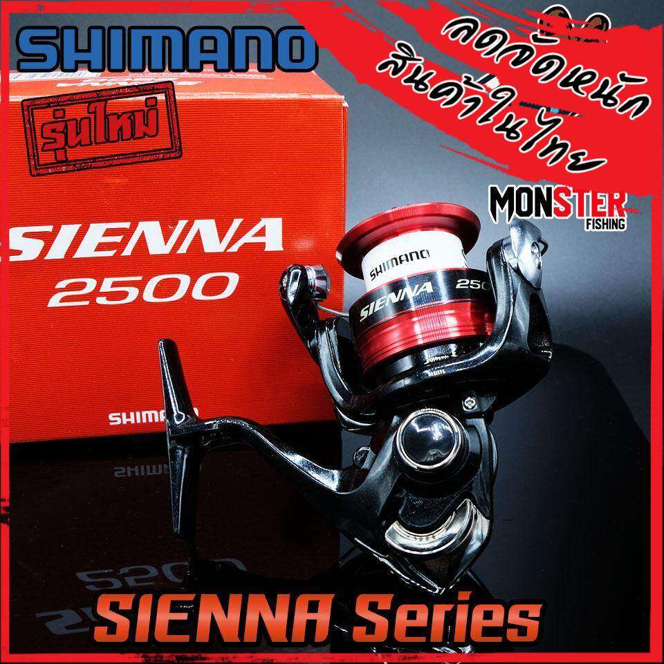 Original SHIMANO SIENNA FG 500 1000 2000 2500 2500HG C3000 4000