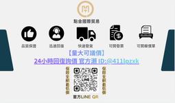 小橋建太的價格推薦- 2026年9月| 比價比個夠BigGo