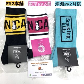 fr2月桃的價格推薦- 2026年9月| BigGo格價香港站
