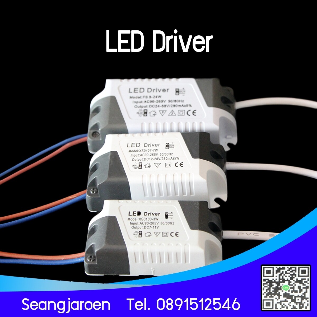 1pc LED Driver 280mA 8-24W AC 110V 220V to DC 24V Lighting