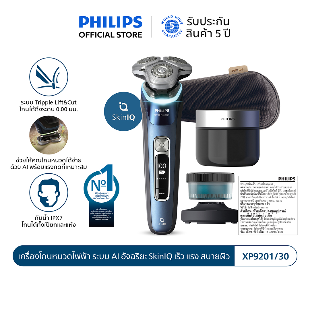 product images