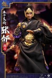 fz art studio×haoyutoys的價格推薦- 2026年7月| 比價比個夠BigGo