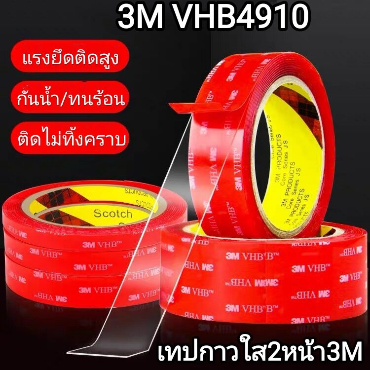 3m brand tape 4910 vhb double