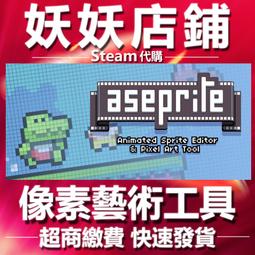 Aseprite 2024 3 BigGo   22224459593096 125 M 