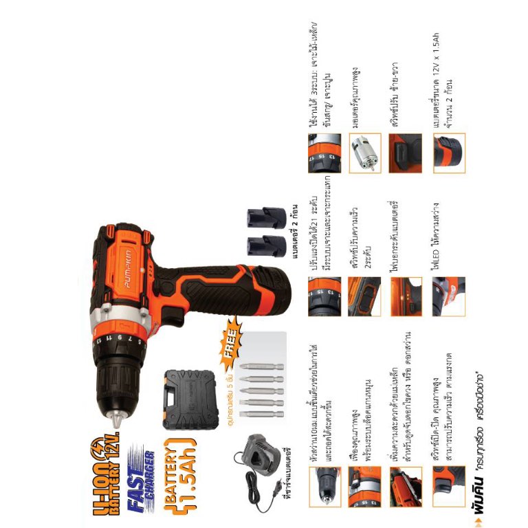 product images