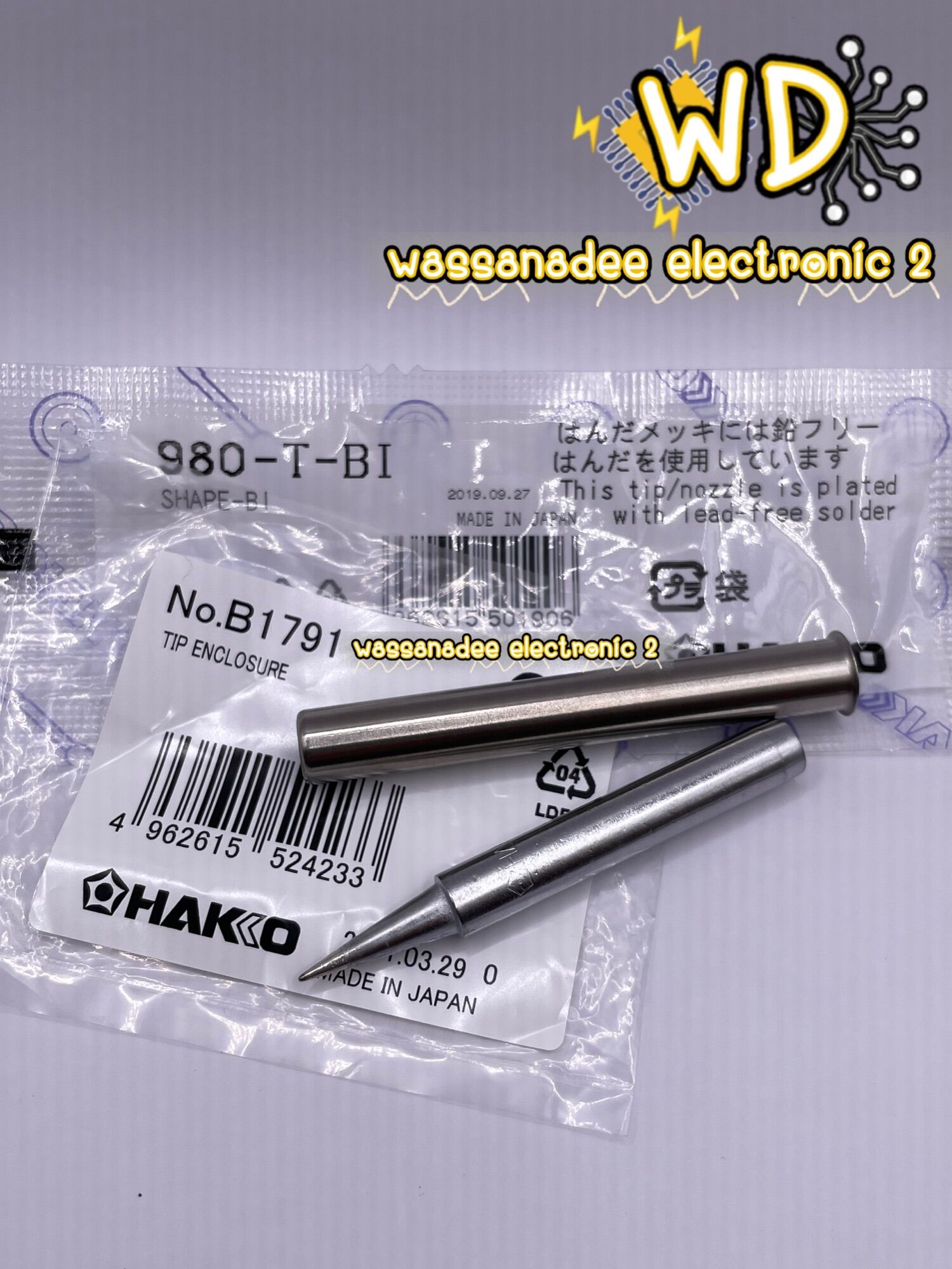 product images