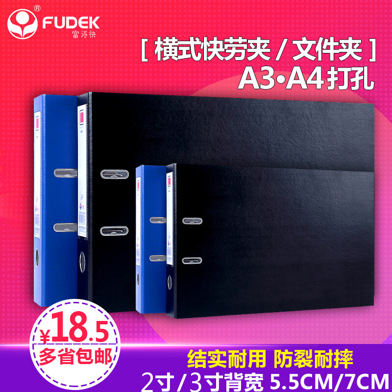 Arch File Price & Voucher Apr 2023BigGo Philippines