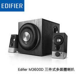 Edifier m3600 sales