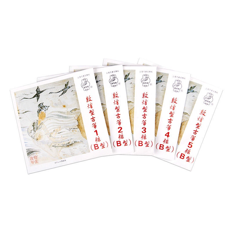 Guzheng Price & PromotionJan 2024BigGo Malaysia