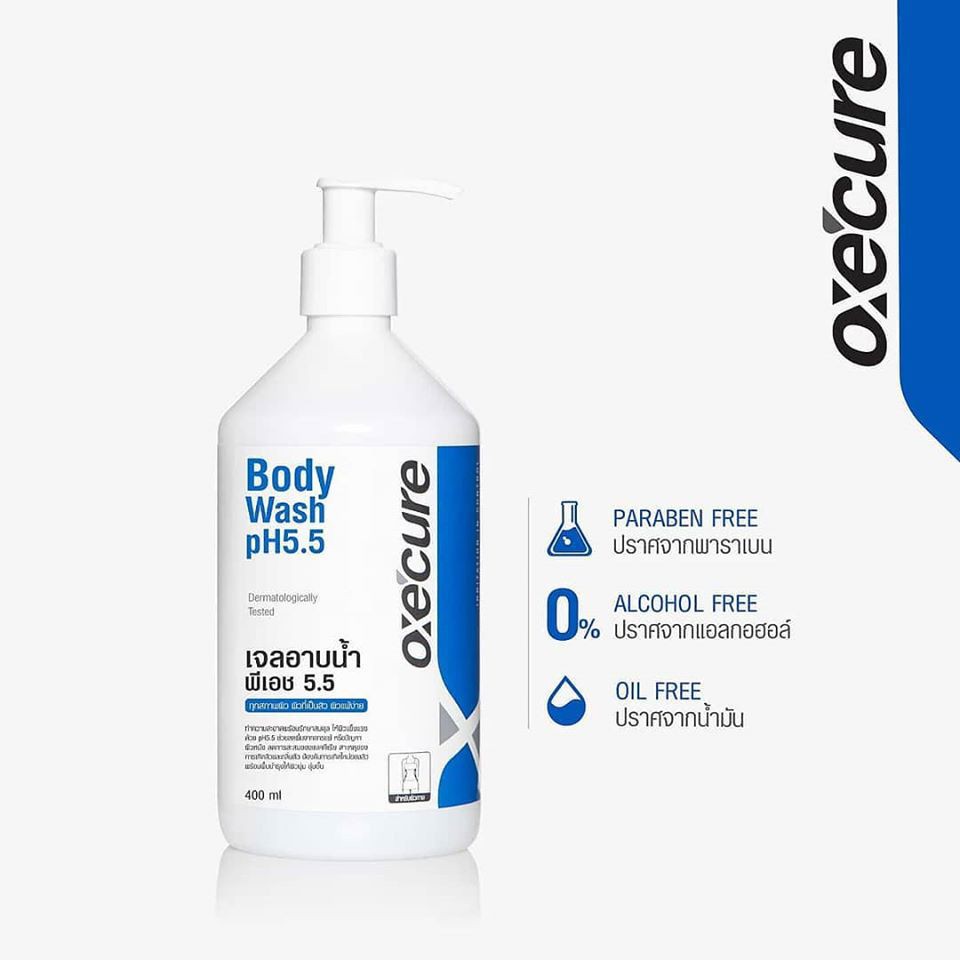 OXECURE | Body Wash pH5.5 เจลอาบน้ำ