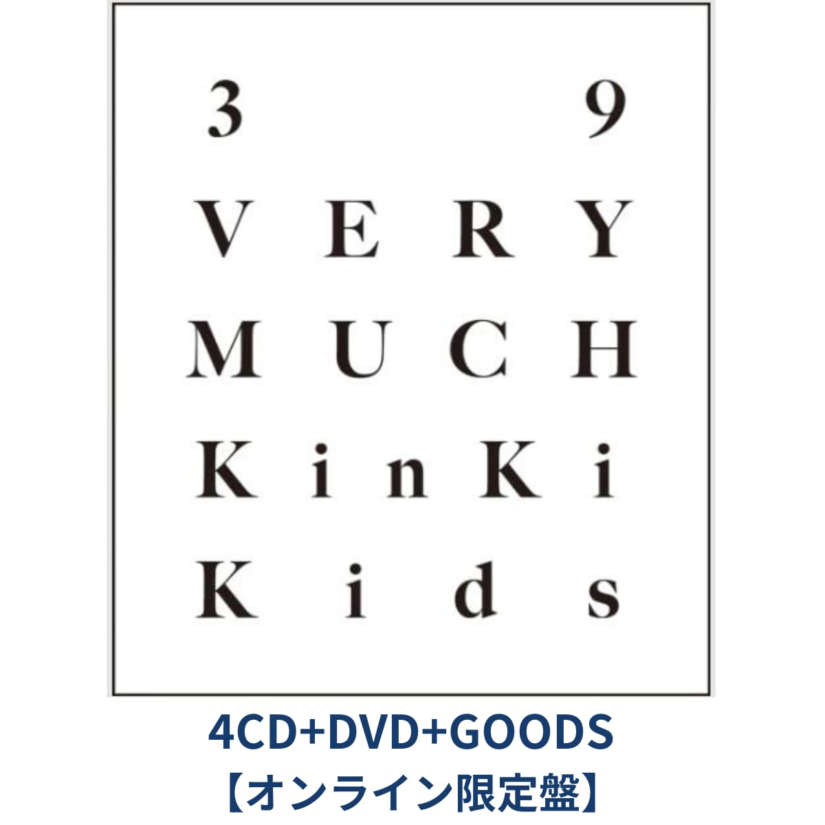 Blu-ray KinKi Kids 39 Very much 新品未開封 Blu-ray KinKi Kids 39 Very much 新品未開封 - メルカリ