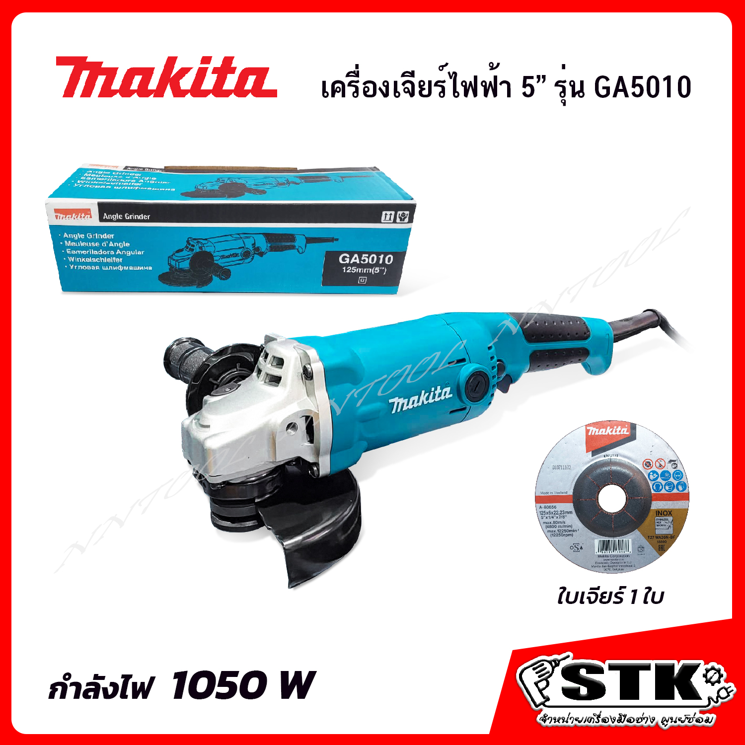 product images