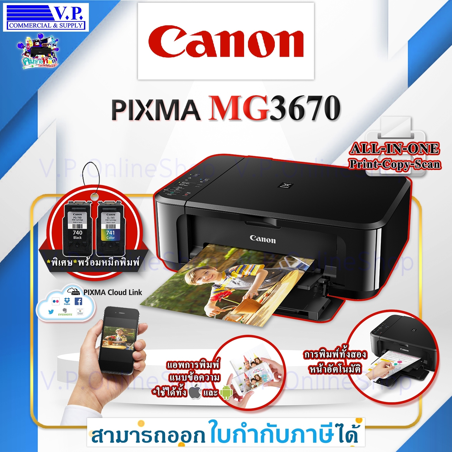 product images