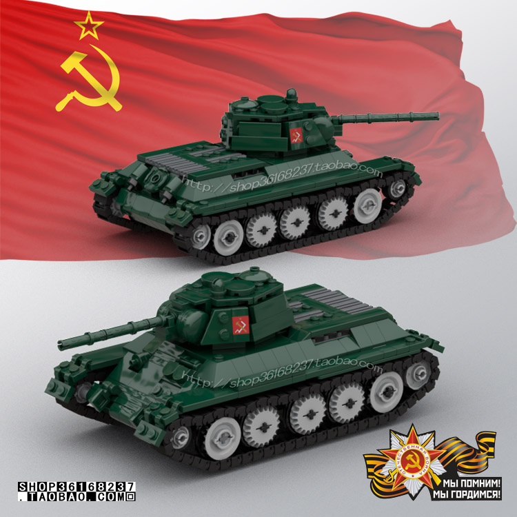 Lego t 34 online 76