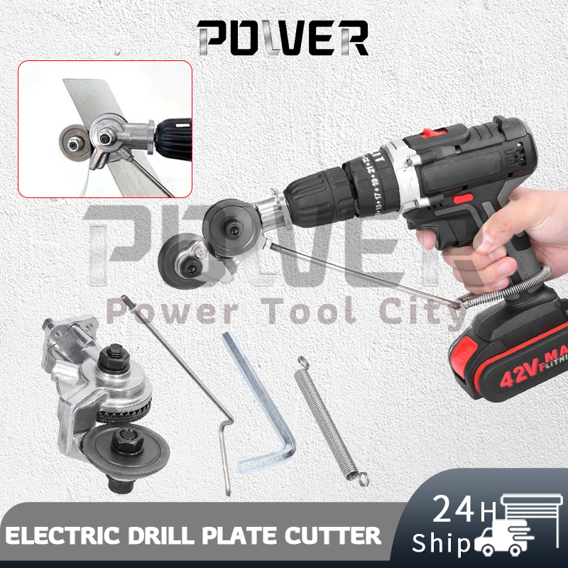 Electric Drill Plate Cutter Sheet Metal Cutter - Electric Drill