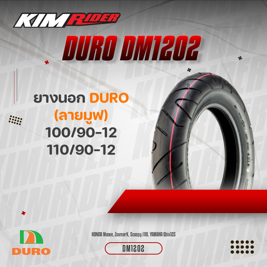 Dm1202 ถูกที่สุด พร้อมโปรโมชั่น ก.พ. 2024|BigGoเช็คราคาง่ายๆ