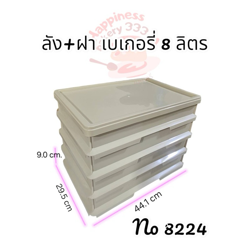 Crate Plastic Price & Promotion-Okt 2026 | BigGo Malaysia