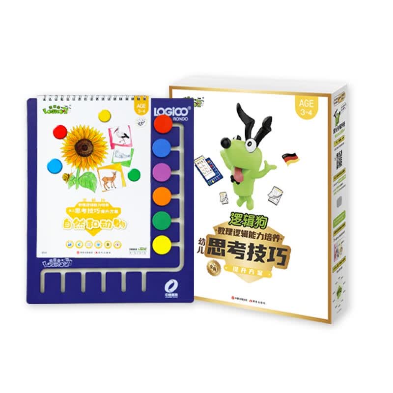 3-4歲教具的價格推薦 - 2023年10月| BigGo格價香港站