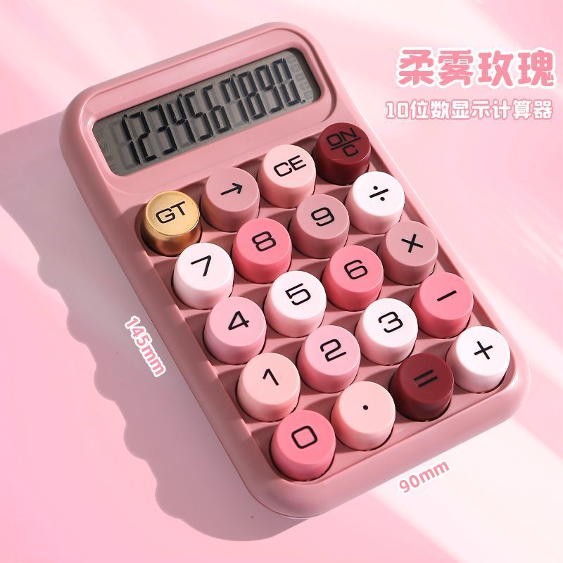 機械鍵盤計算機的價格推薦- 2026年1月| 比價比個夠BigGo