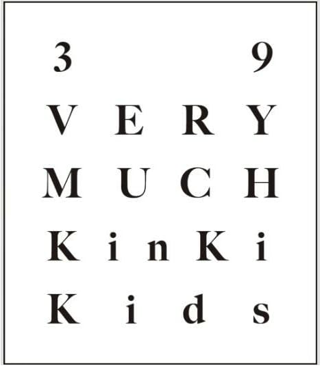 KinKi Kids 39 Very much チャームアクセサリーセット KinKi Kids 39 VERY MUCH プレミアムチャームセット ❇新品