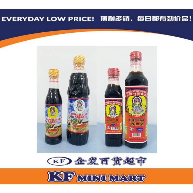 kicap ayam piru Price & Promotion-Okt 2026 | BigGo Malaysia