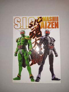 __sic_masked_rider_1776730372_
