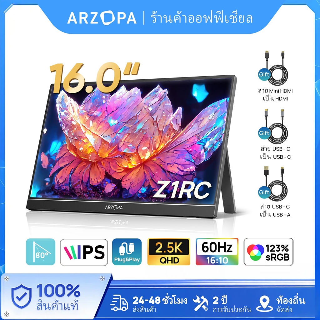 product images
