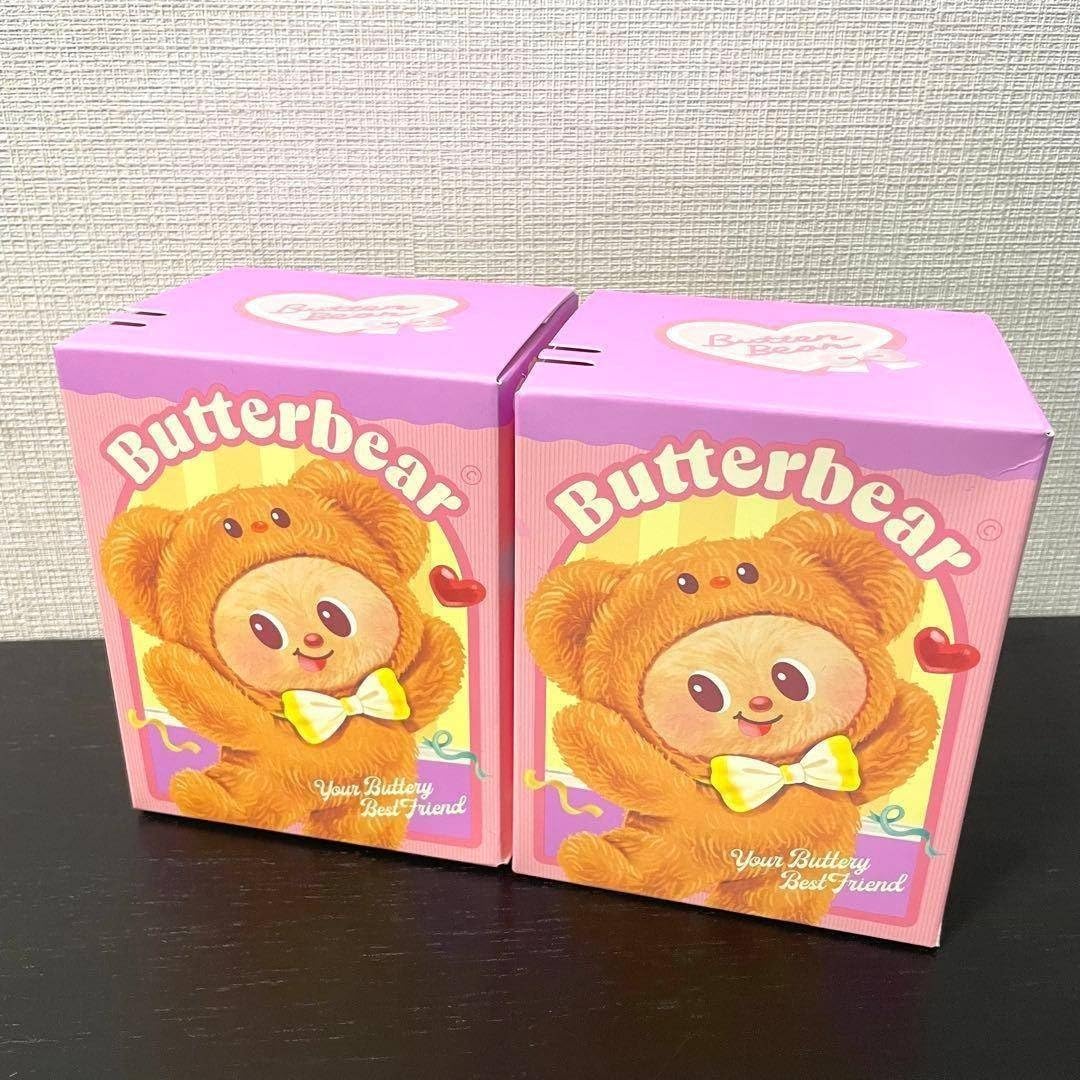 butterbearの価格比較なら-2025年12月 | BigGo日本