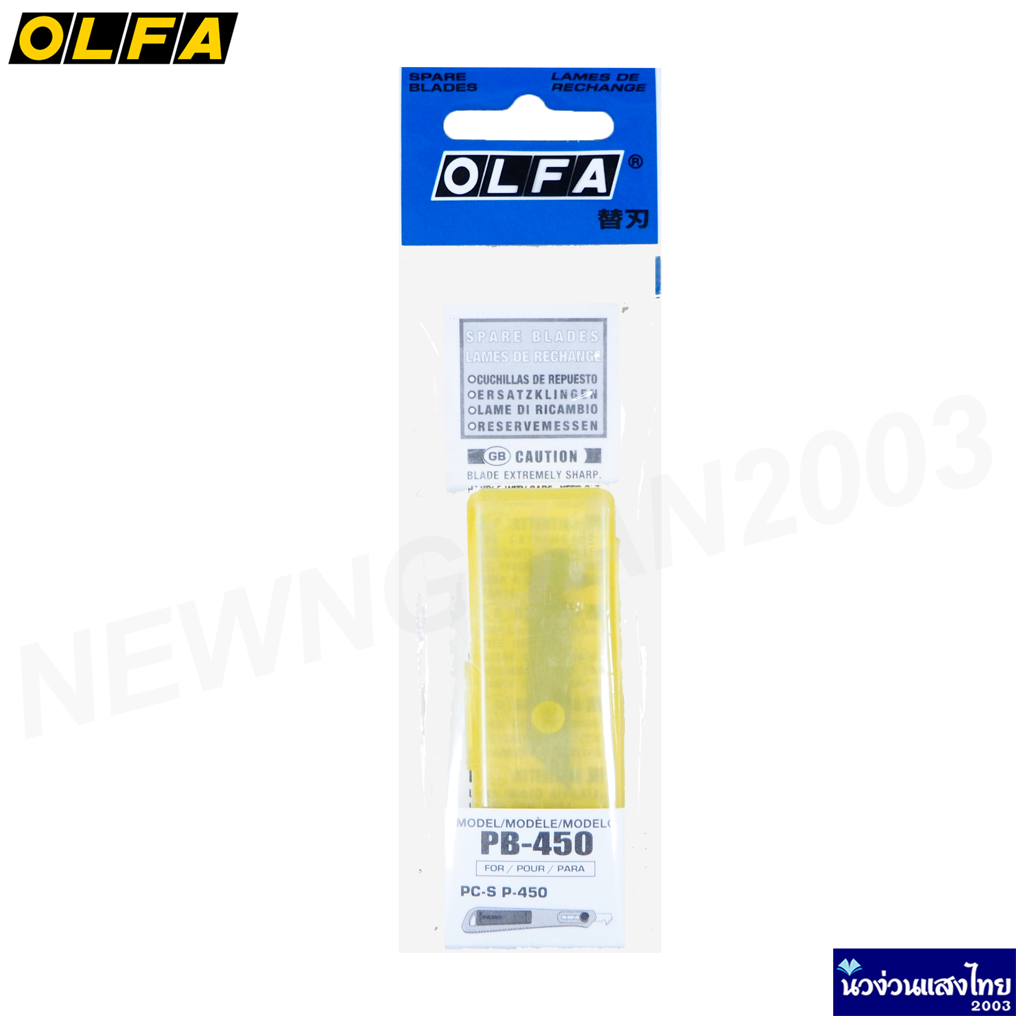 Made In Japan Olfa Professional Art Knife Olfa Heavy-duty Hook