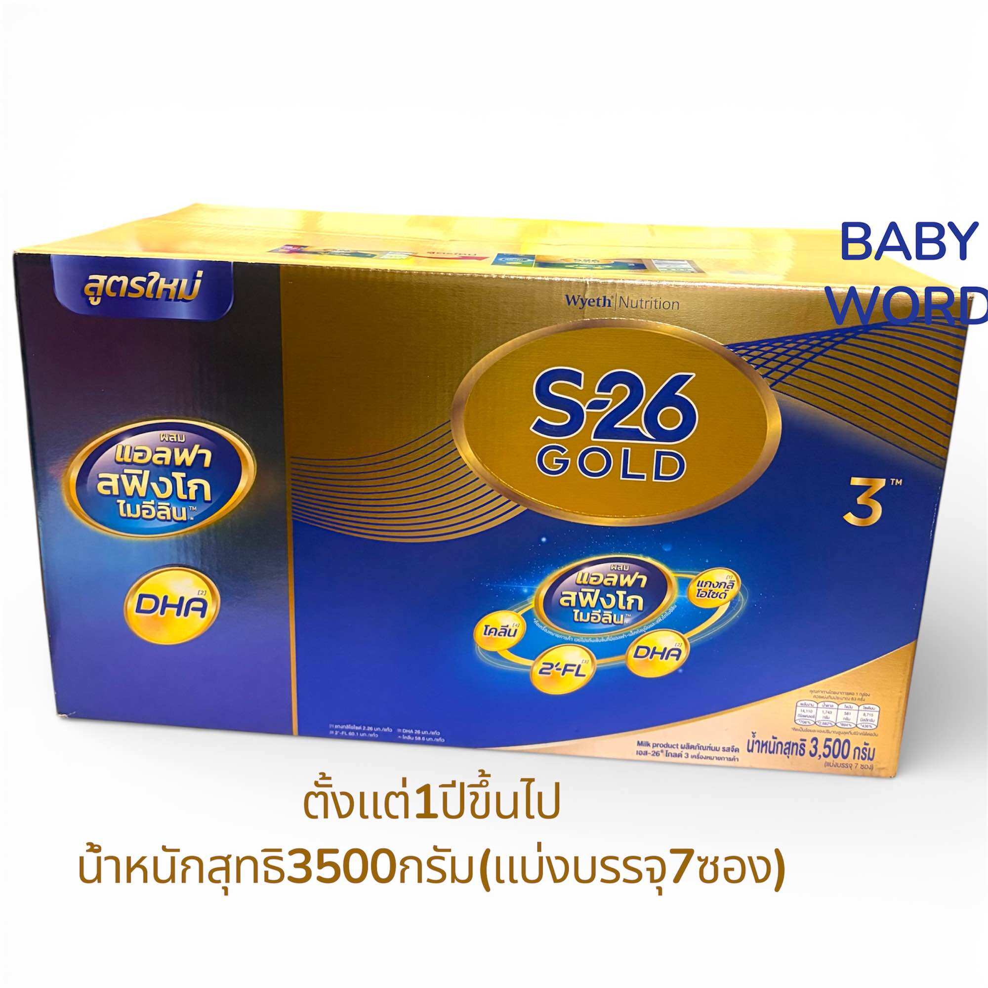product images