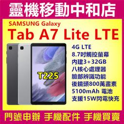 Tab A7 電池的價格推薦- 2023年12月| 比價比個夠BigGo