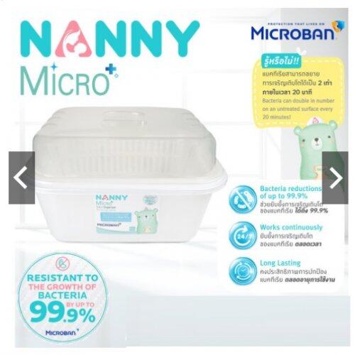 Nanny 2024 BigGo   87212b715ad27fa5cc520fe6bc92e3b2 