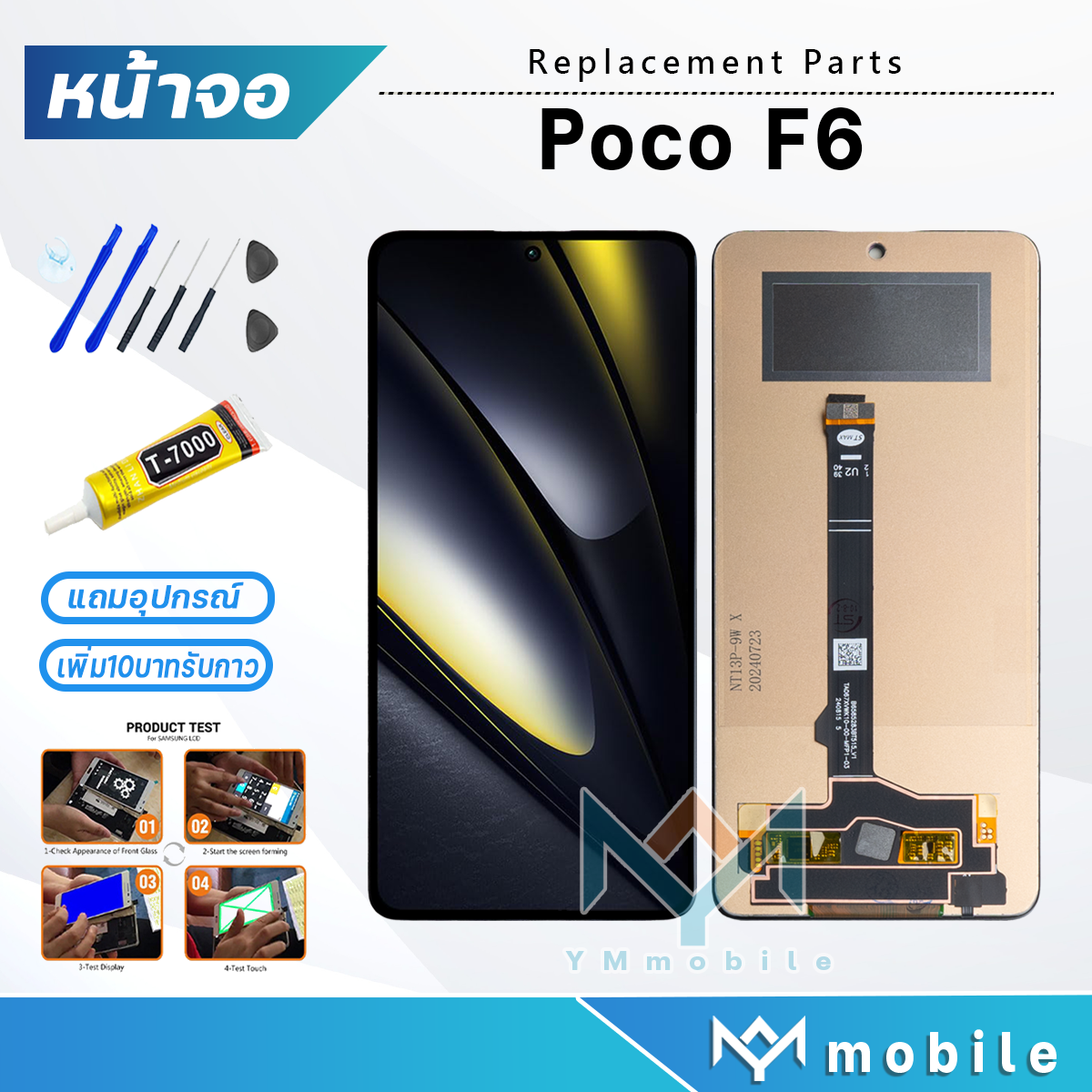 product images