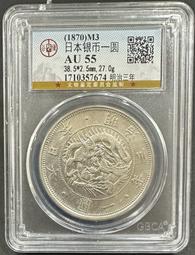 明治3年一圓的價格推薦- 2026年1月| 比價比個夠BigGo