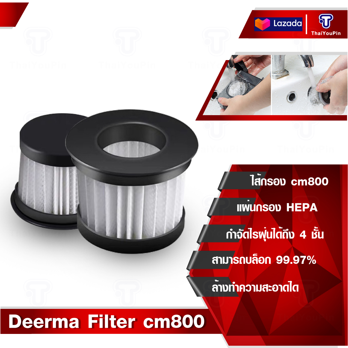 product images