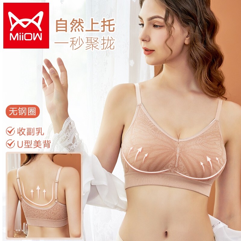 MIIOW Sexy Bras for Women Brand Low Cut Push Up Bra Comfortable