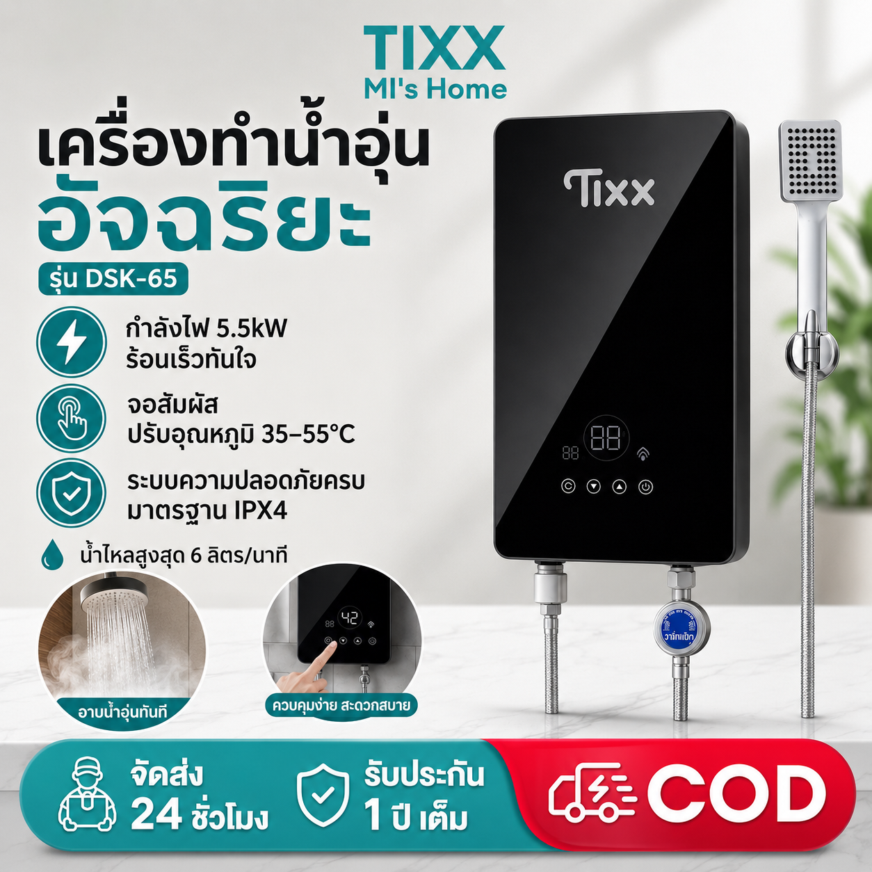 product images