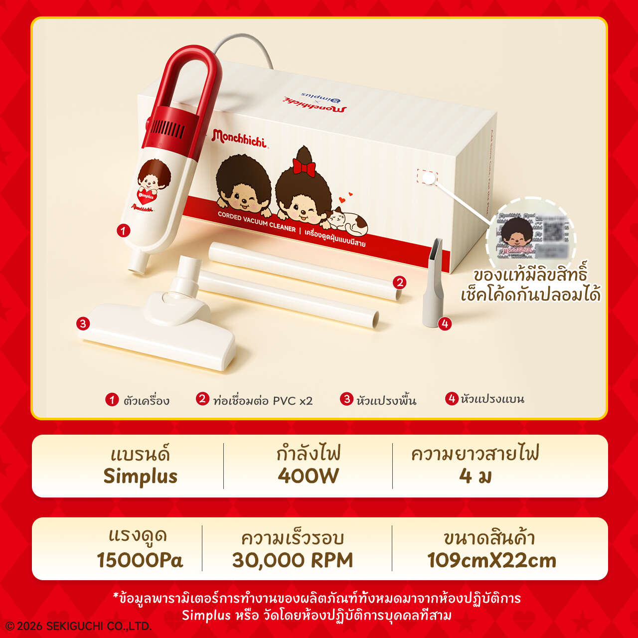 product images