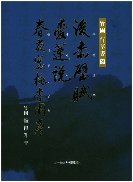 胡適 書法 胡適書法的價格推薦- 2025年9月| 比價比個夠BigGo