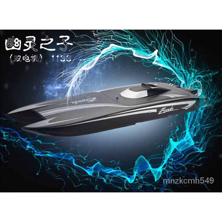 Pagani zonda best sale rc boat