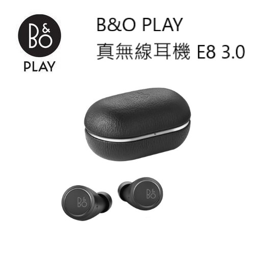 B&o E8耳機的價格推薦- 2023年12月| 比價比個夠BigGo