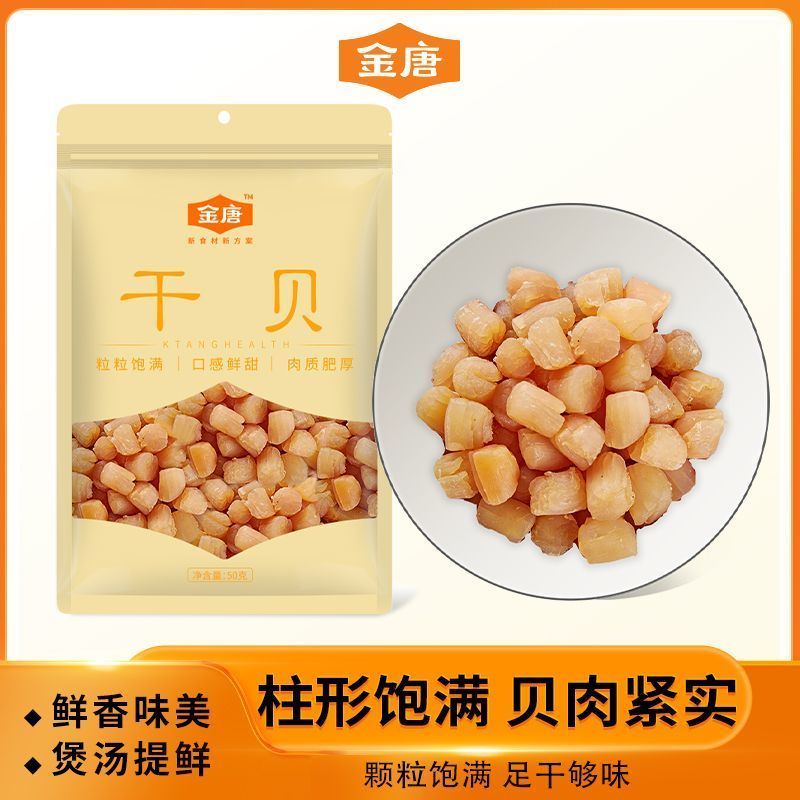 scallops Price & Promotion-Okt 2026 | BigGo Malaysia