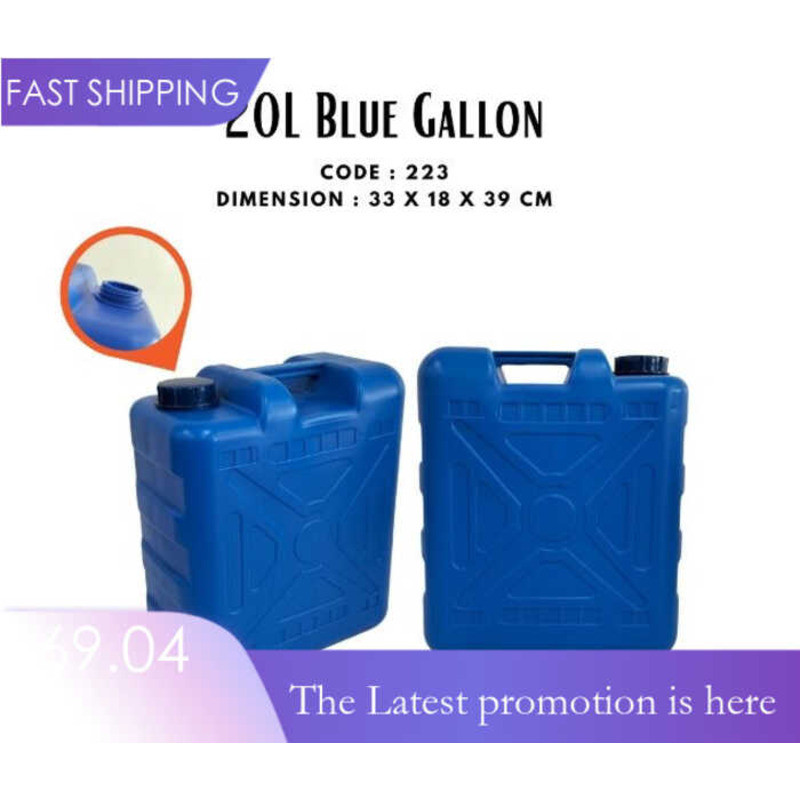 blue gallon container Price & Voucher Oct 2026 | BigGo Philippines
