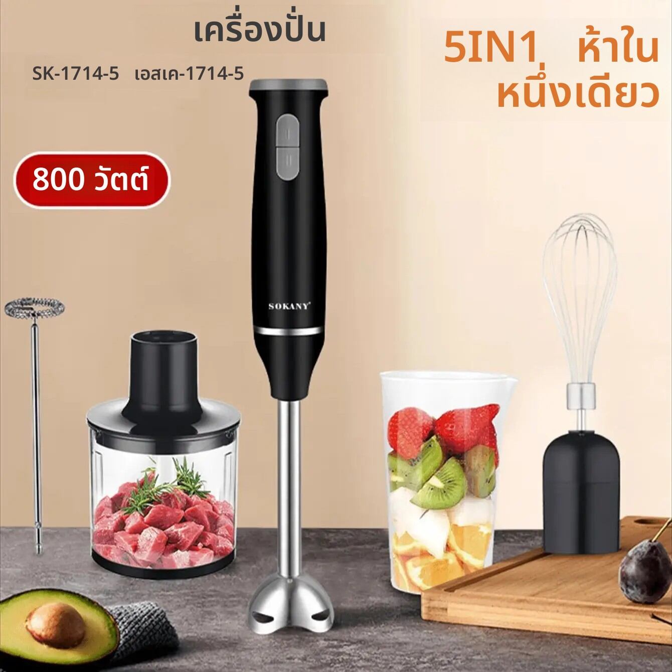 product images