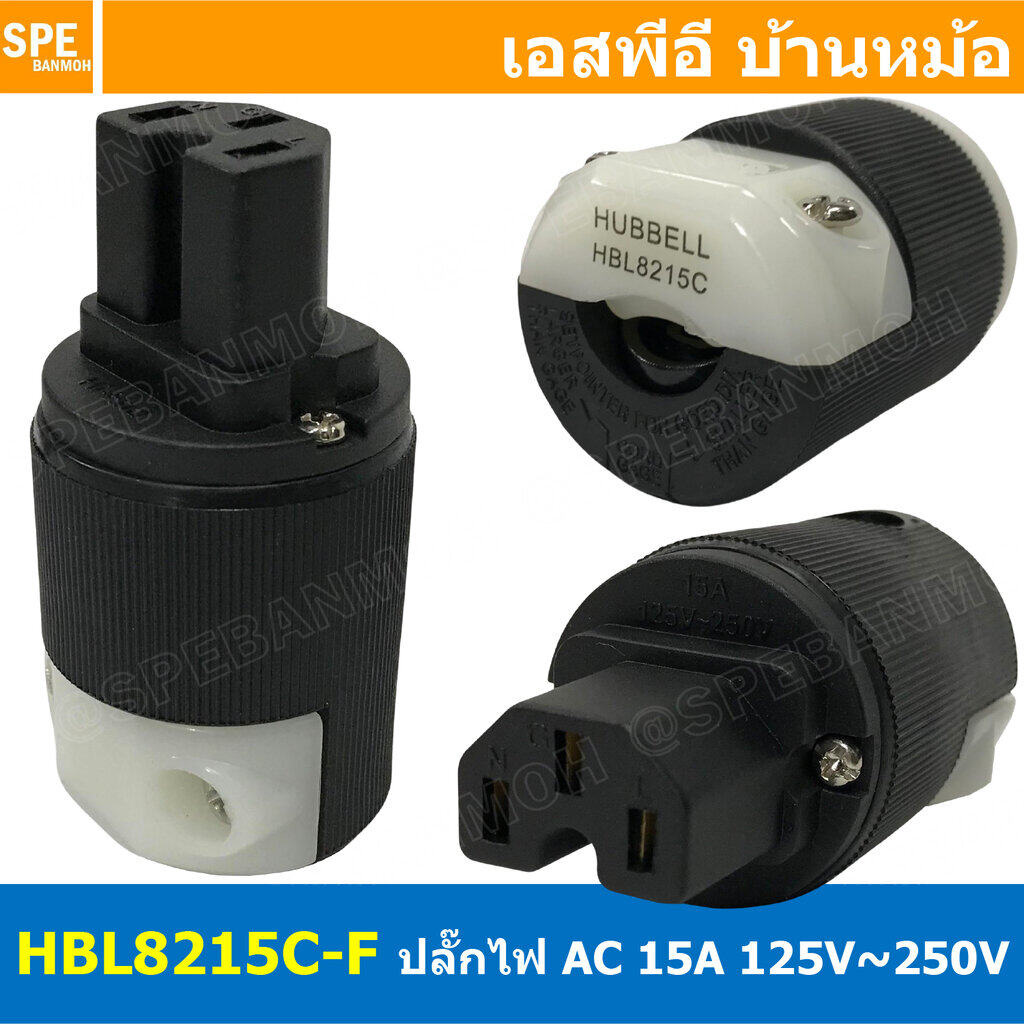 High Quality Audiophile Hubbell HBL8215G HiFi Audio Adapter AC