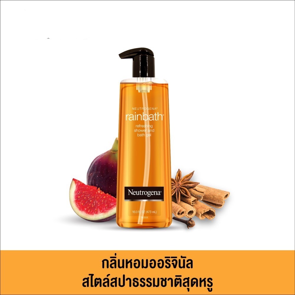 neutrogena rainbath shower ถูกที่สุด พร้อมโปรโมชั่น ม.ค. 2025 |  BigGoเช็คราคาง่ายๆ